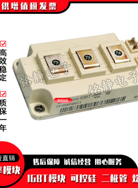功率IGBT模块FD200R12KE3 FD300R12KE3 FD400R12KE3
