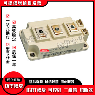 功率IGBT模块FD200R12KE3 FD300R12KE3 FD400R12KE3