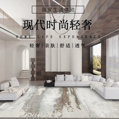 地毯客厅美式简约高级轻奢茶几毯北欧风抽象床前毯卧室耐脏地垫