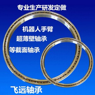 650 250 700CPO 600 300 XPO 400 500 轴承 ARO 350