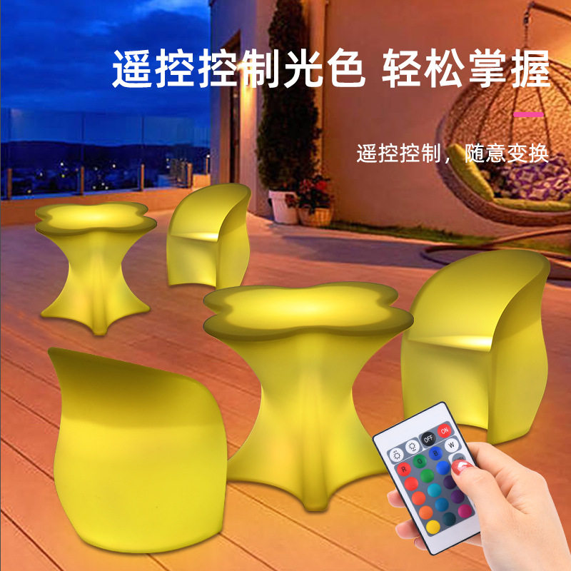 led发光桌椅 露天户外酒吧茶几休闲梅花桌椅组合KTV散台创意家具