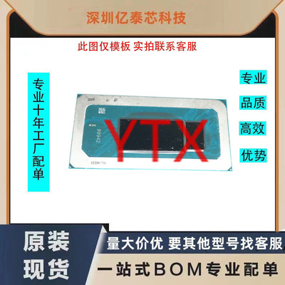 I7-13700H Q2DF i7-13800H Q2DG全新13代CPU i9-13900HQ2DJ Q2DH