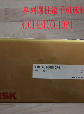 精密单列圆柱滚子N1016MRKRCC1 N1015日本机床主轴轴承济南销售