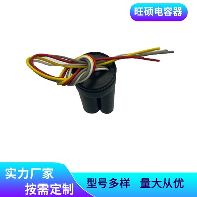 洗衣双电容器12+6UF 12+5UF 13+6UF 14+6UF