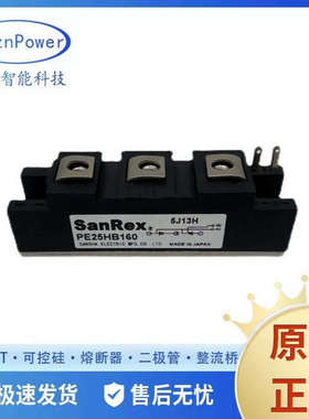 PE250HB160 SBA500AA40 整流二极管晶闸管驱动单向可控硅全新现货