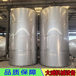 洗浴中心保温储罐 50立方热水储罐 304材质 订做不锈钢储水罐