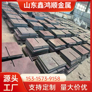 42crmo中厚板切口光滑无毛刺 9Cr2Mo合金中厚板 普板料