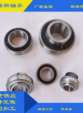 外球面轴承UC214UC215UC216UC217UC218UC219UC220轴承座P F FL FA