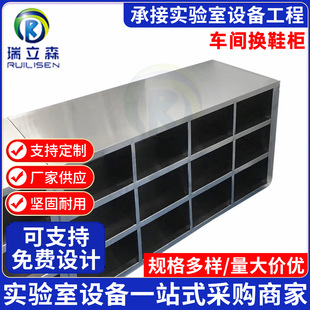 更衣鞋 柜 柜文件柜员工置物柜餐具柜寄存柜 柜宿舍鞋 车间换鞋