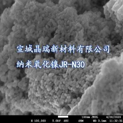 纳米氧化镍 氧化亚镍 NiO JR-N30 10nm 30nm 宣城晶瑞厂家供应