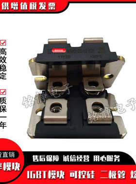 可控硅MMO90-12IO6 MMO90-14IO6 MMO90-16IO6 CLA110MB1200NA