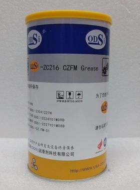 ODSi-ZC216 CZFM