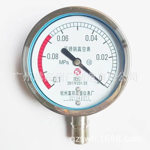 60BFZ MF不锈钢隔膜压力 Y100BF 不锈钢真空压力表YB100