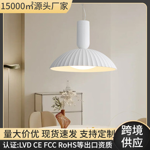 法式餐厅吊灯奶油风艺术个性餐桌灯饭厅灯具日式设计师卧室小吊灯