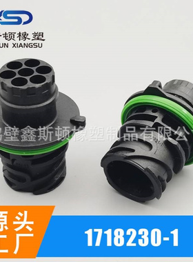 1718230-1国产1718231-1主体7孔1.5系列公端带黑圈DJ3071Y-1.5-11