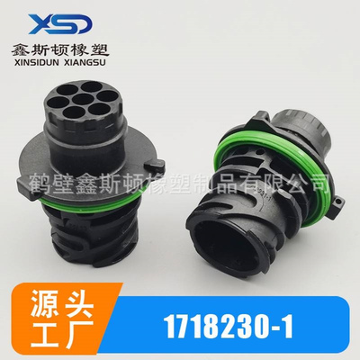 1718230-1国产1718231-1主体7孔1.5系列公端带黑圈DJ3071Y-1.5-11