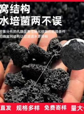 厂家供应黑色火山石污水处理鱼缸滤料园林装饰造景用红色火山颗粒