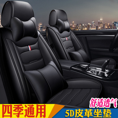 四季皮革座套全包汽车坐垫众泰T600 2016款运动版2.0T 自动豪华型