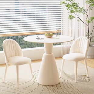 奶油风餐桌椅组合现代简约家用餐厅金属脚餐椅办公室洽谈圆桌椅
