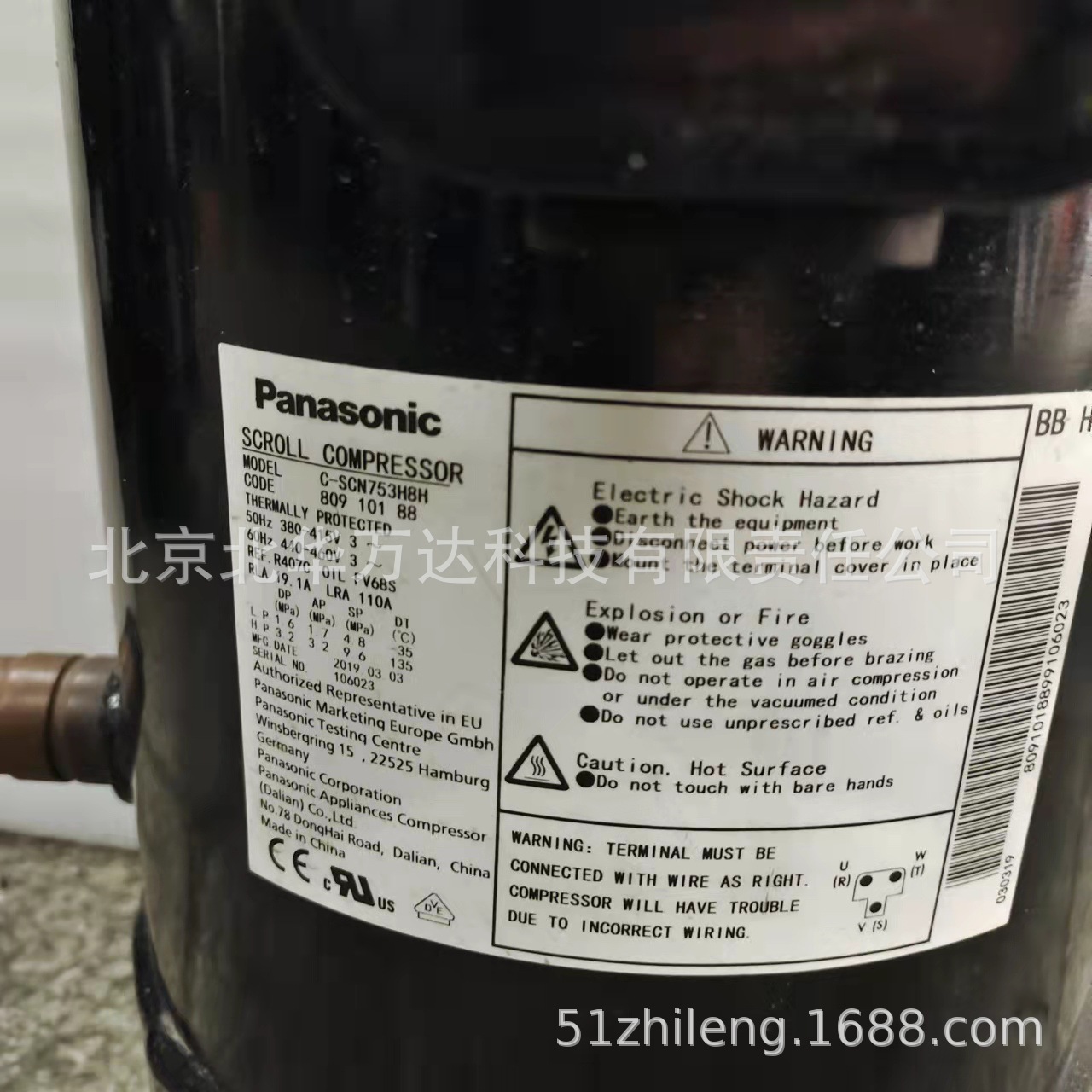 C-SCN753H8H  空调制冷压缩机 低温空调制冷压缩机制冷