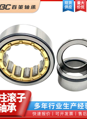 厂家现货二类轴承NJ2319EM-NJ2336EM高承重高精密圆柱滚子轴承