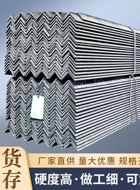 q235等边三角钢镀锌角铁建筑工程不等边角钢多规格可切割打孔批发