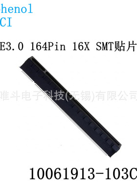 安费诺FCI 10061913-103CLF PCIE3.0 164Pin 16X SMT贴片型