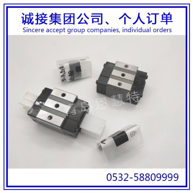 IKO直线导轨滑块RWU25-E-H RWU35-E-H RWU45-E-H RWU55-E-H滑块
