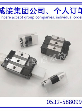 IKO直线导轨滑块RWU25-E-H RWU35-E-H RWU45-E-H RWU55-E-H滑块