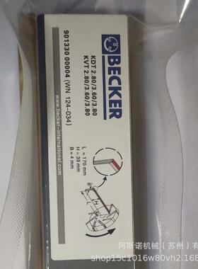 贝克真空泵石墨片WN124-031 贝克真空泵碳精片901334 DVT3.140