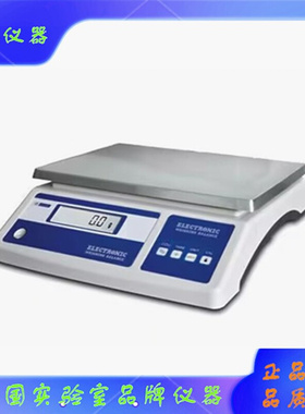 XY10MA幸运电子XY15MA电子秤XY20MA天平XY30MA台秤XY5MB精密分析