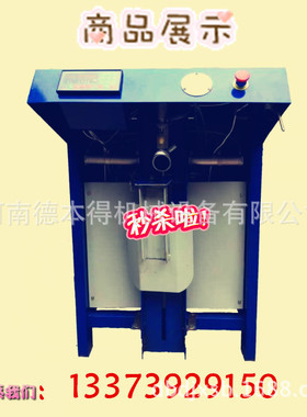 德本得专业生产自动定量称重干粉包装机 阀口腻子粉料打包机价格