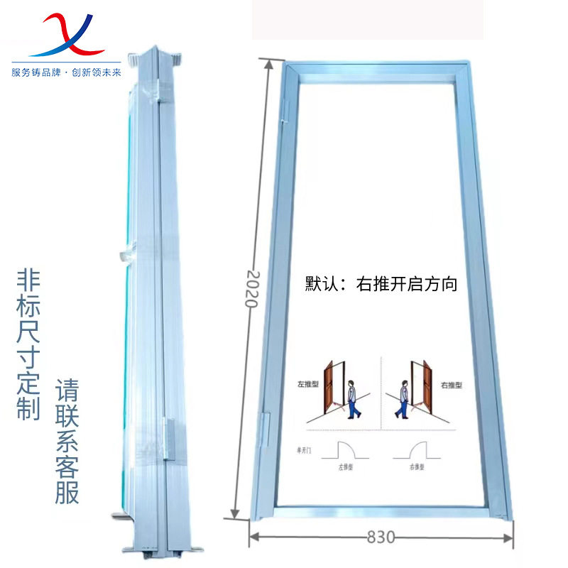 净化门窗包边彩钢板门框铝框夹芯板铝材洁净室门料