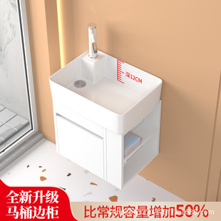 SPC铝蜂窝浴室柜洗手盆柜一体陶瓷盆侧龙头孔吊柜美妆储物挂墙柜
