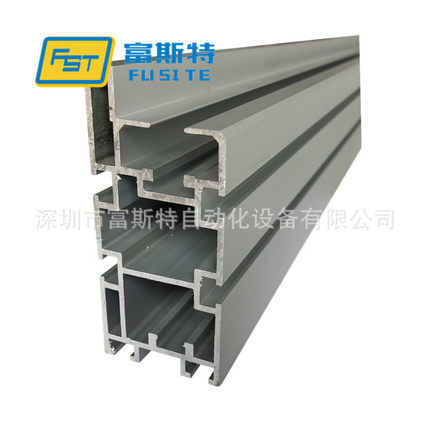 富斯特 2.5倍速链铝型材 45100组装线轨道 节距19.05倍速链专用