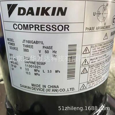 JT160GABY1L  5匹    380V  R22  空调压缩机制冷压缩机制冷压缩