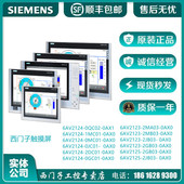 0CC11 3AX0 6AV6648 SMART 700 V3精智面板 触摸7寸宽屏TFT