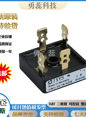 整流桥模块 VBO25-12AO2 VBO125-12NO7 VBO65-14NO7 晶闸管模块