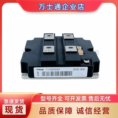 功率IGBT模块 FZ1000R33HE3 FZ1000R12KF4 FZ1000R16KF4_S1