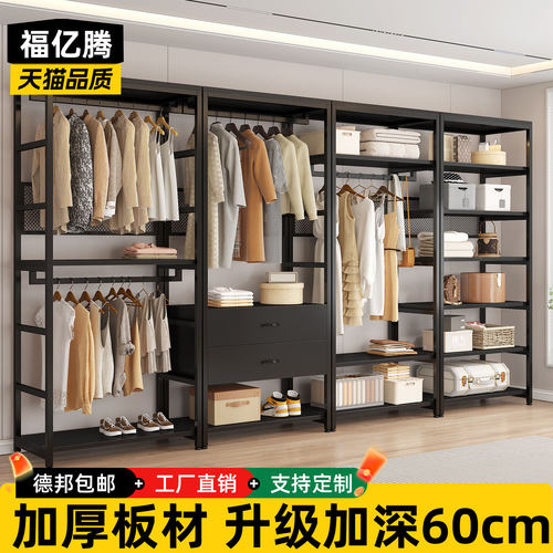步入式衣帽间卧室家用多层组合金属落地衣柜开放式收纳储物挂衣架