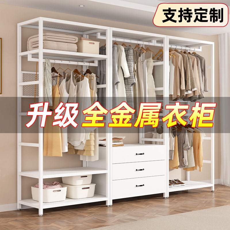 开放式衣帽间多层组合收纳架落地式家用置物架步入式全金属挂衣架