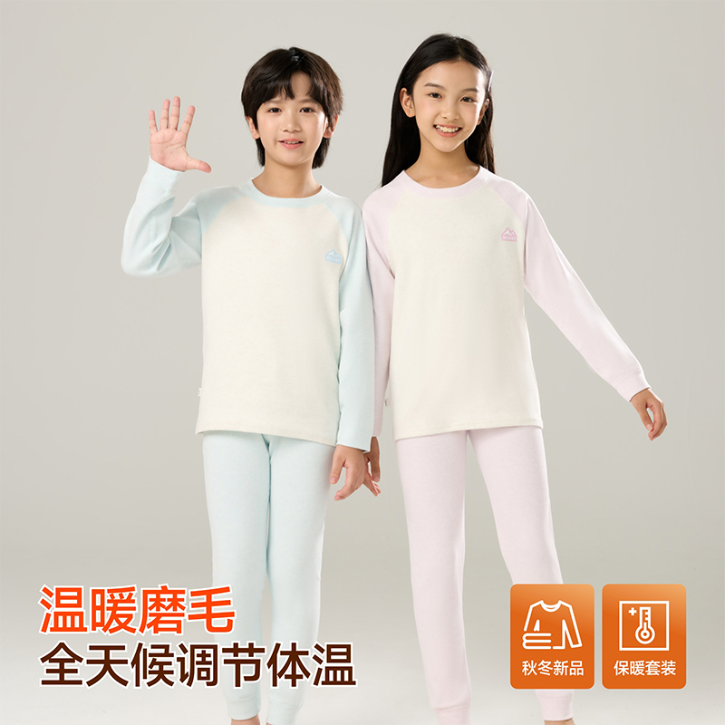猫人男女童青少年全棉保暖打底衫