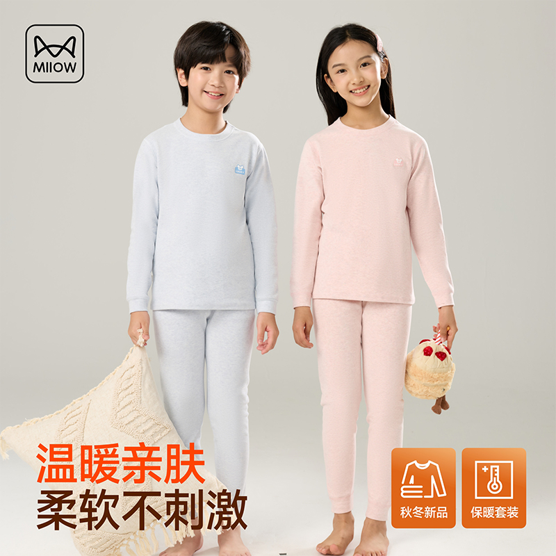 猫人儿童秋衣秋裤套装男女童打底