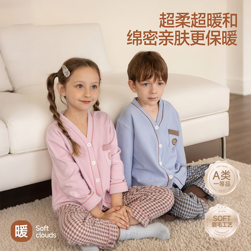 猫人儿童睡衣男女童秋冬加厚开衫