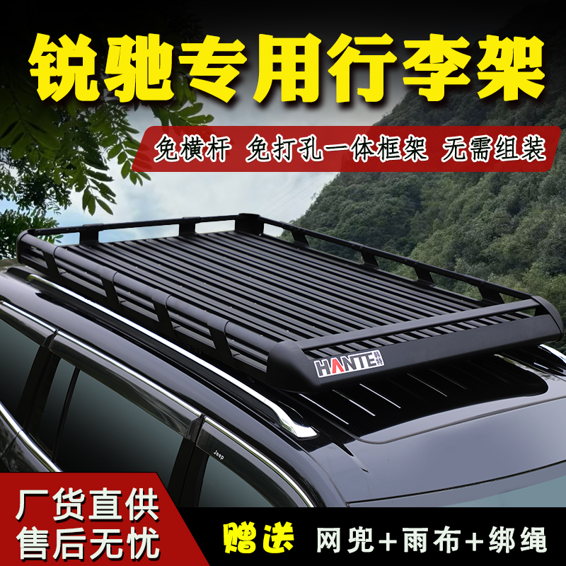 沃尔沃XC60 XC90 蔚来ES6 ES7ES8车顶行李架SUV货架框旅行架筐