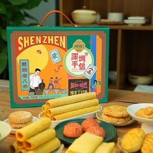 汉记月老八件礼盒装700g