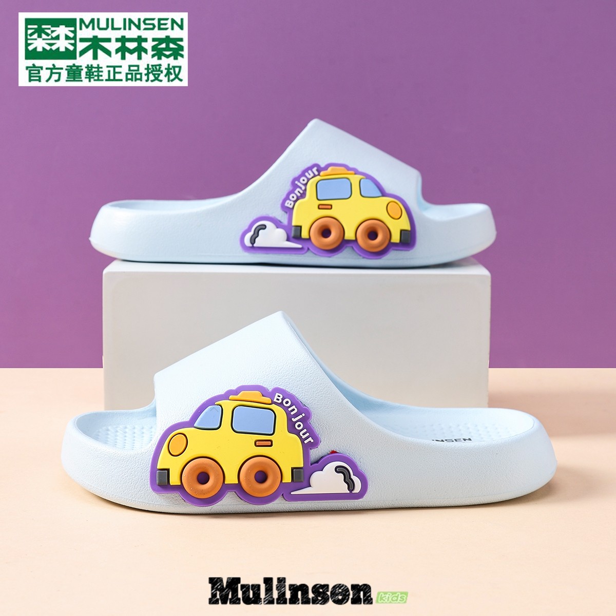 木林森儿童拖鞋男童2026新款凉拖鞋男孩卡通动漫凉拖宝宝亲子凉鞋,童鞋/婴儿鞋/亲子鞋,儿童凉拖鞋,淘宝优惠券,粉丝福利购,淘宝优惠卷