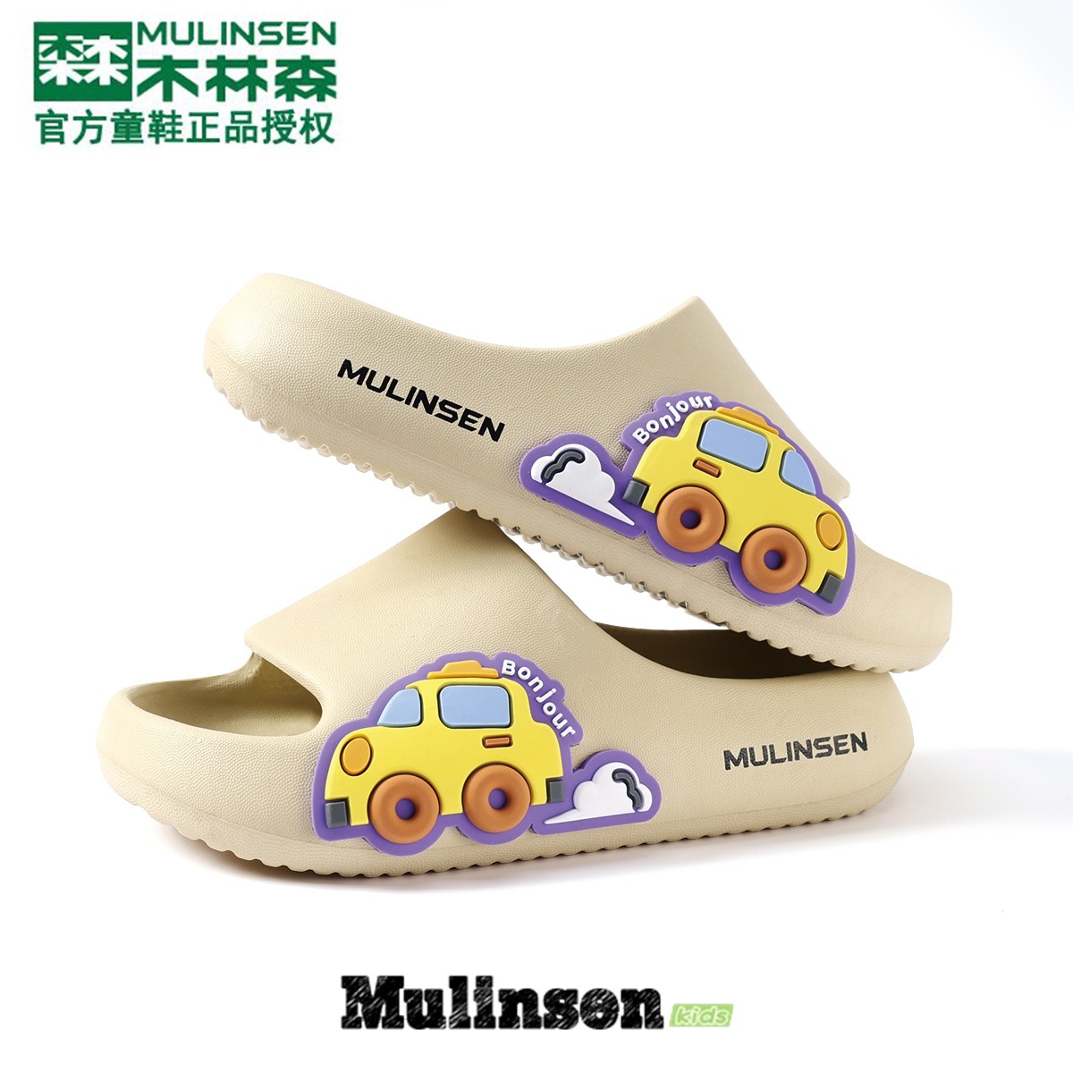 木林森儿童凉拖鞋男女童卡通汽车厚底防滑居家休闲拖鞋亲子凉鞋潮,童鞋/婴儿鞋/亲子鞋,儿童凉拖鞋,淘宝优惠券,粉丝福利购,淘宝优惠卷