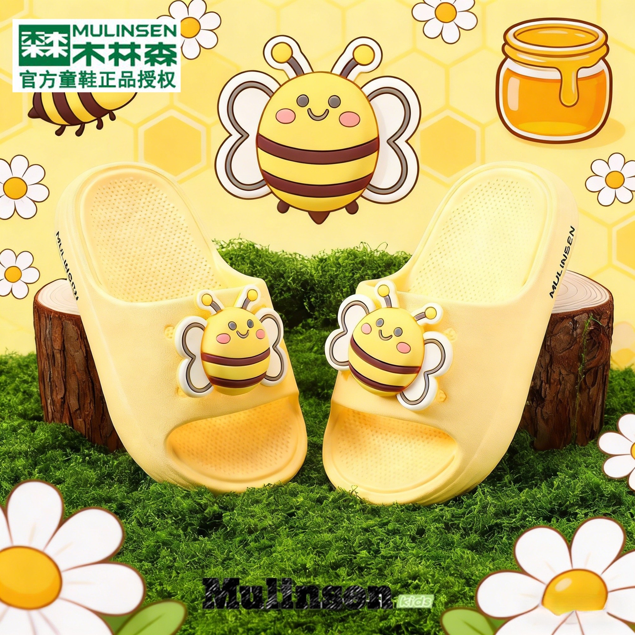 木林森儿童凉拖鞋男童2026夏季卡通小蜜蜂可爱防滑可外穿厚底拖鞋,童鞋/婴儿鞋/亲子鞋,儿童凉拖鞋,淘宝优惠券,粉丝福利购,淘宝优惠卷