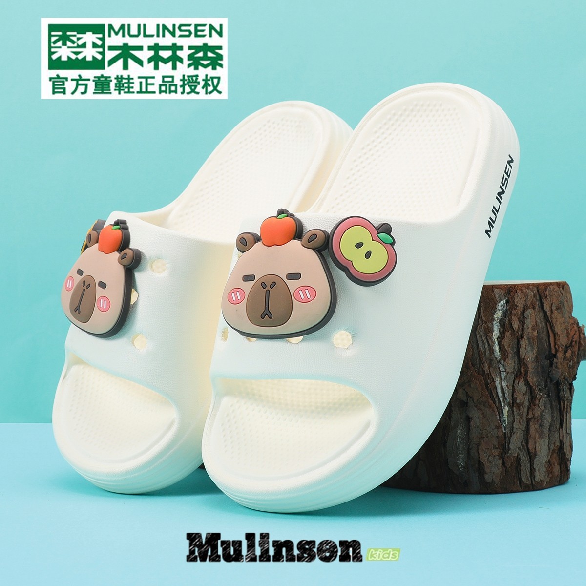 木林森儿童凉拖男童2026新款拖鞋卡皮巴拉凉拖鞋男孩防滑软底拖鞋,童鞋/婴儿鞋/亲子鞋,儿童凉拖鞋,淘宝优惠券,粉丝福利购,淘宝优惠卷